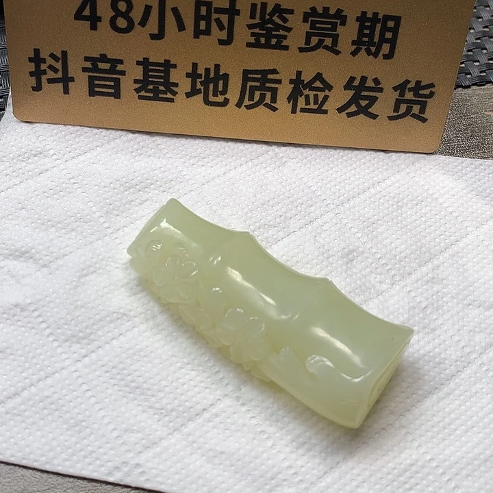 颈饰未镶嵌和田玉竹节