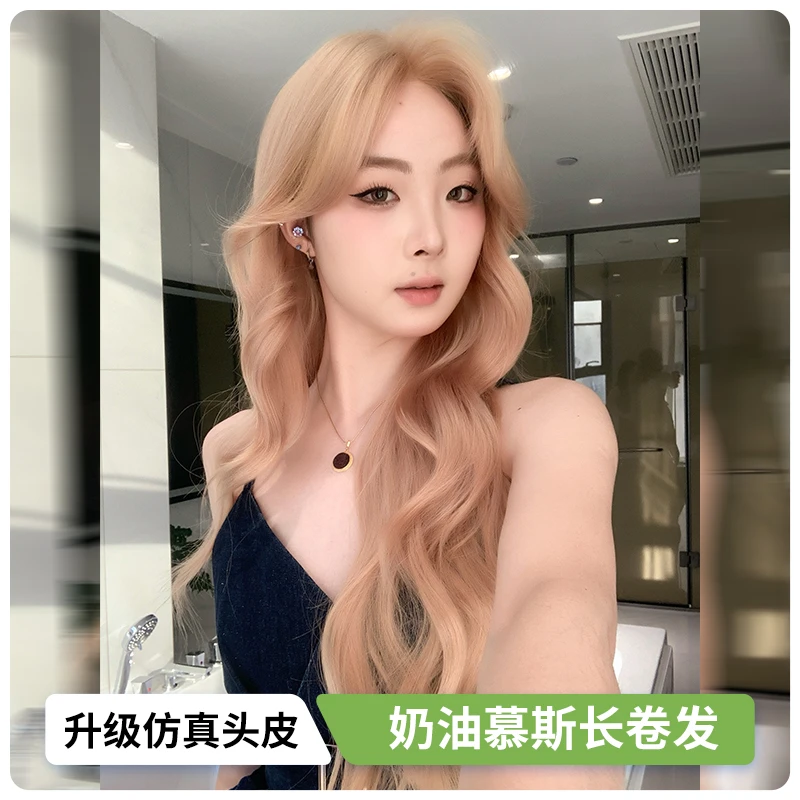 YNRAN【宋十八亿专属-奶油慕斯】全精修版白金色高层次长卷发假发套