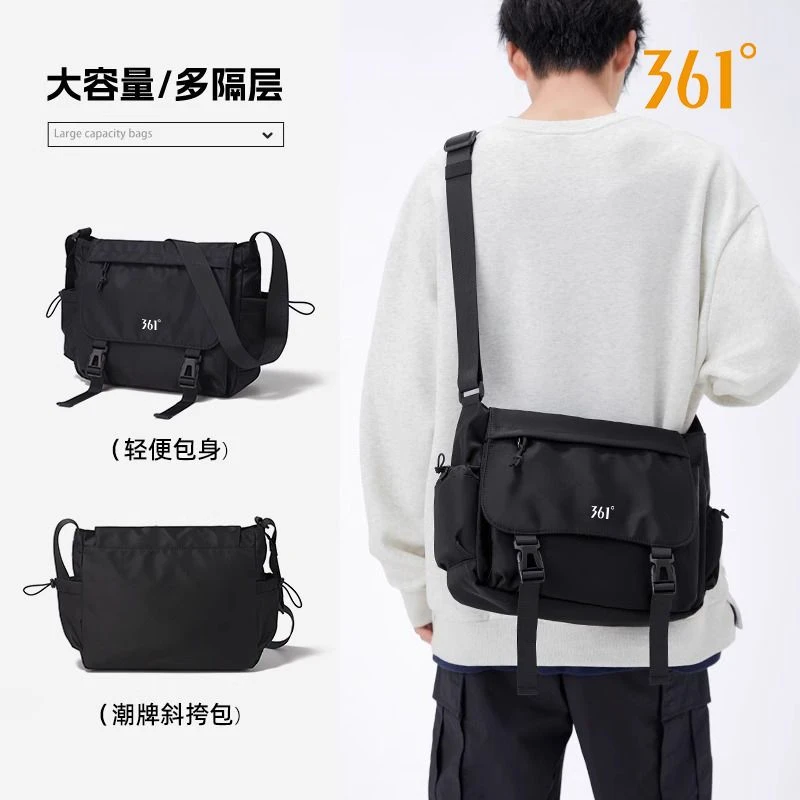 【新疆包邮】361斜挎包男大容量耐用通勤轻便单肩包休大容量单肩包
