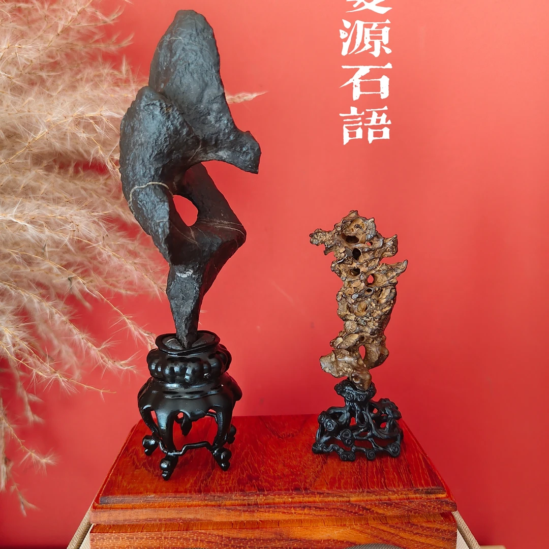 【双源石语】精品太湖石原石摆件（墨太高17.5、苏太高11*底座长12）
