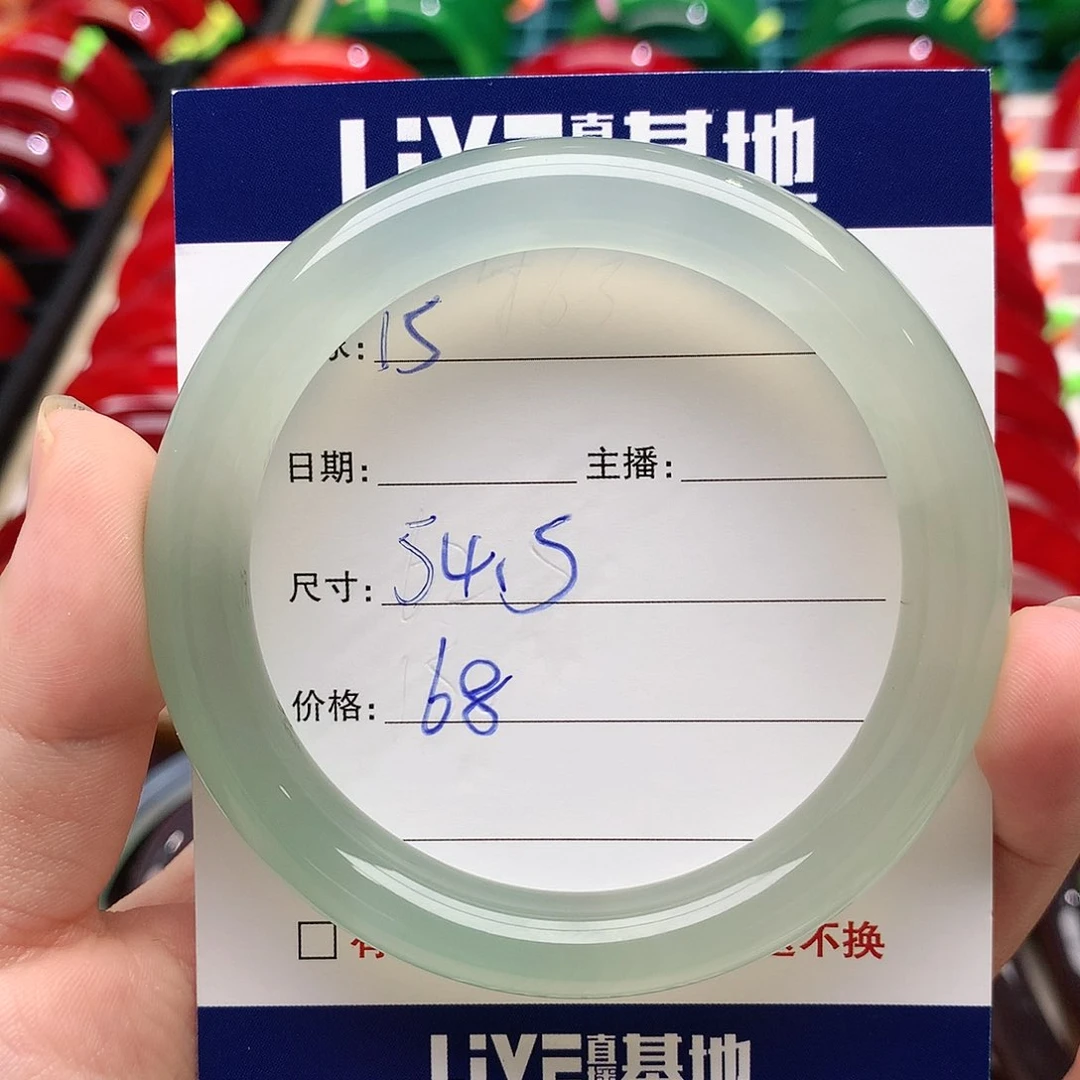 【闪购商品】玛瑙/玉髓手镯合金15