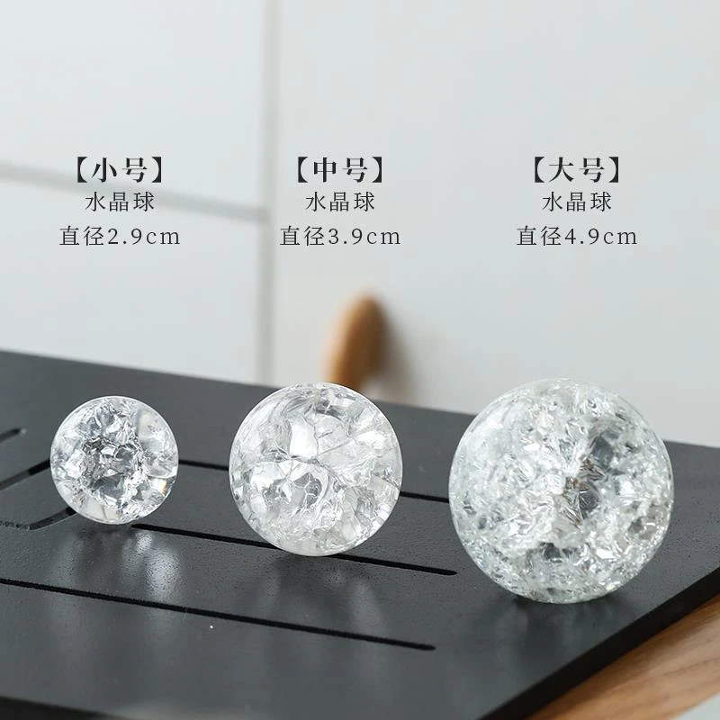 W假山盆景球流水搭配冰裂球摆件轮转动水晶球滚珠饰