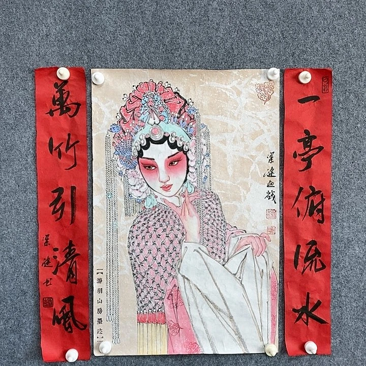 【闪购商品】书法一套中堂欣赏