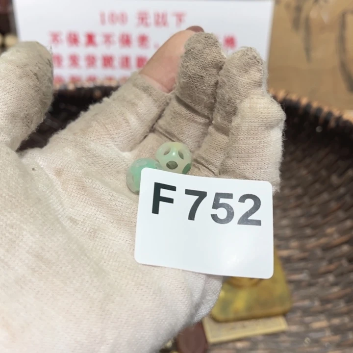 伊***。瓷片直播间火爆热外