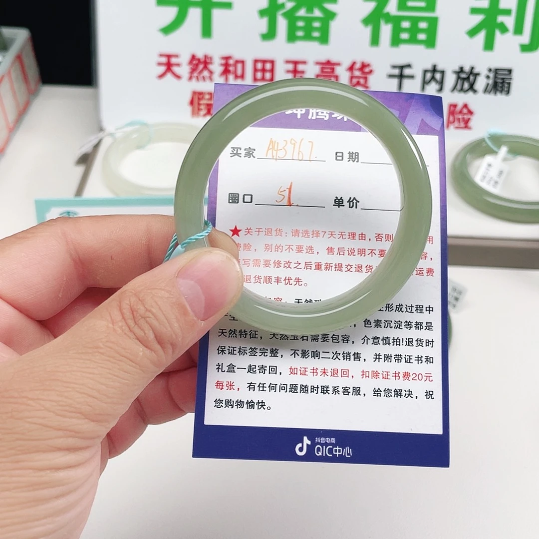 百***梁未镶嵌手镯和田玉
