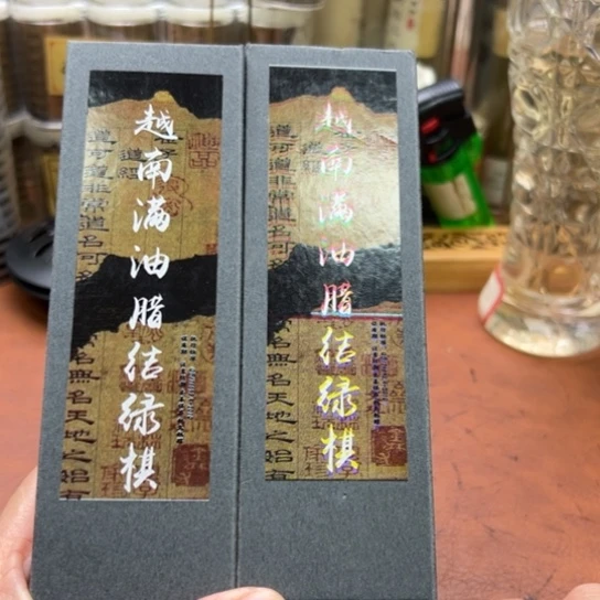 紫砂闪购专属链接2盒