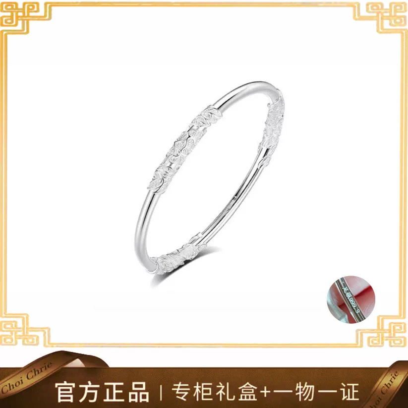 足银手镯 足银999.9纯银手镯时尚繁花似锦简约闭口足银手镯A40