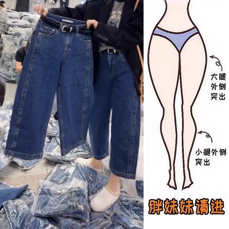 2025春夏季新款大码女装百搭显瘦牛仔裤洋气减龄普洗蓝八分弯刀裤