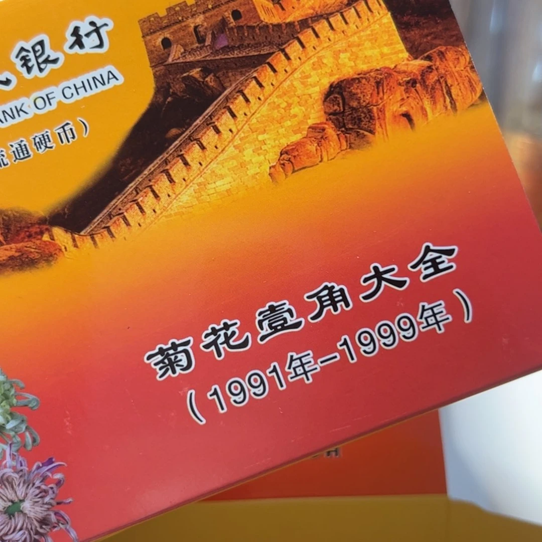 其他普通金属套三花