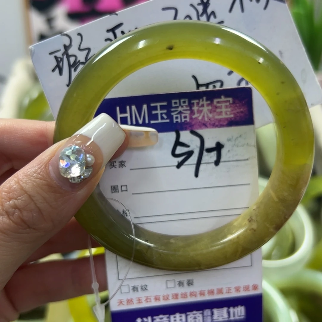 蛇纹石玉颈饰未镶嵌1