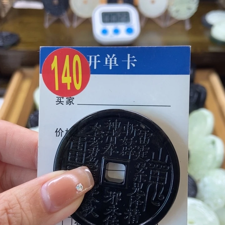 蛇纹石玉挂件未镶嵌翔