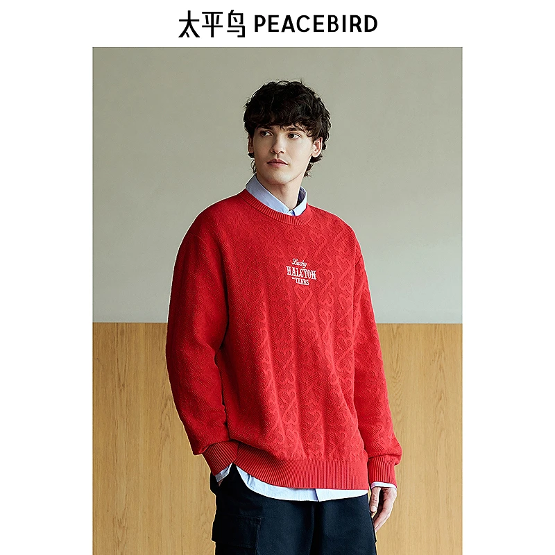 【商场同款】太平鸟男装 2025年早秋季新款新年红色毛衣B2EBF1123
