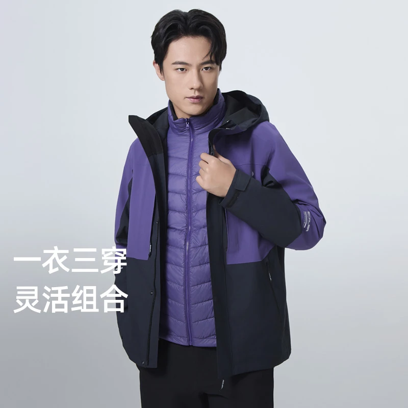 思凯乐秋冬男女金标P棉三合一冲锋衣防水防风