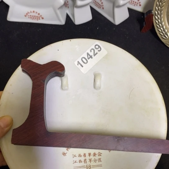景德镇陶瓷研究所