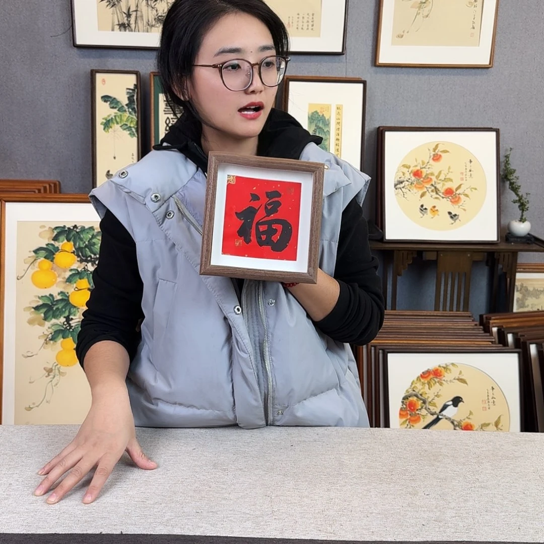 国画手绘带框尺寸：15*15