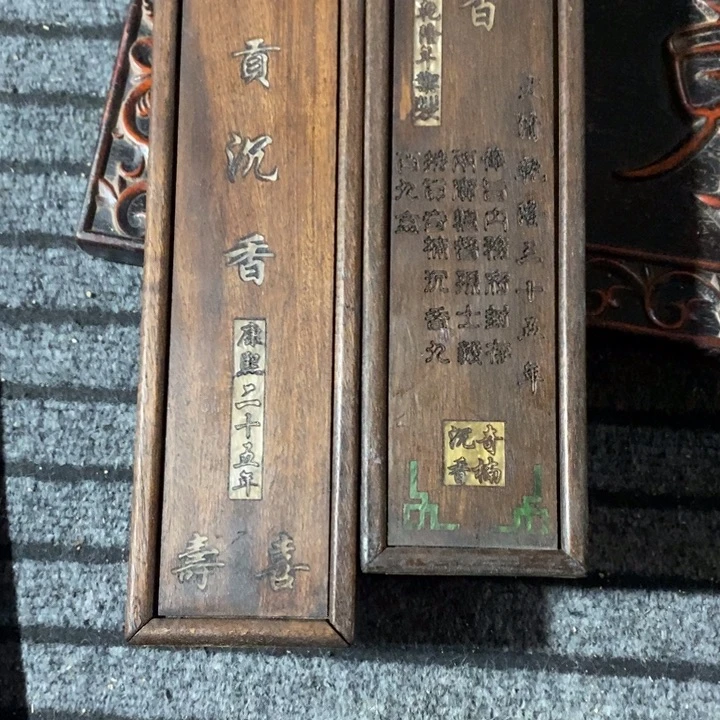 瓷片烟**穹