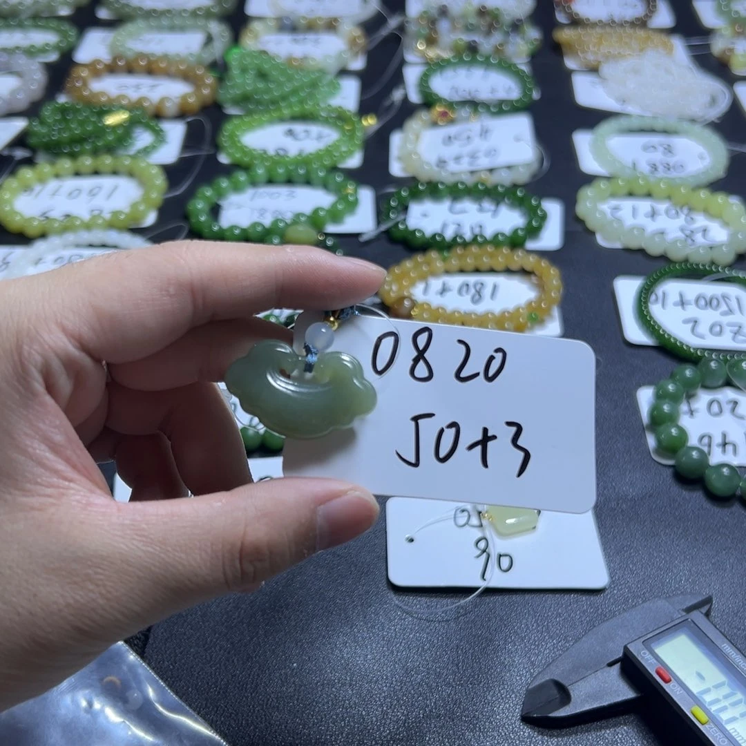 和田玉未镶嵌吊坠(不含链)0820