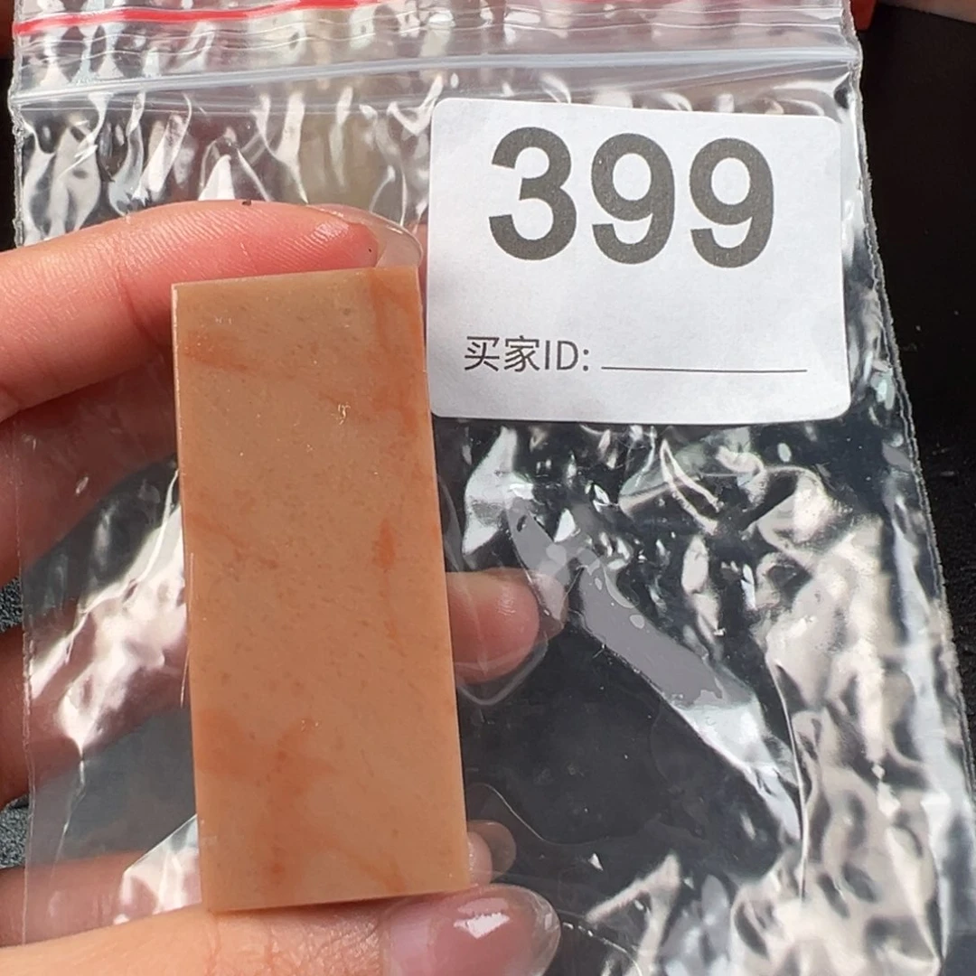 老挝石印石垚*老挝石