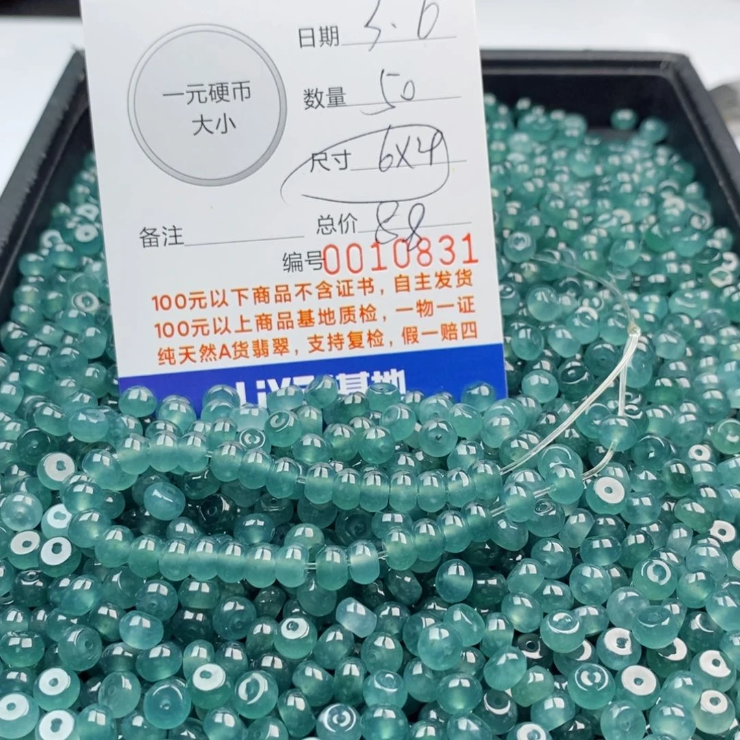 翡翠手链未镶嵌多样性发自选
