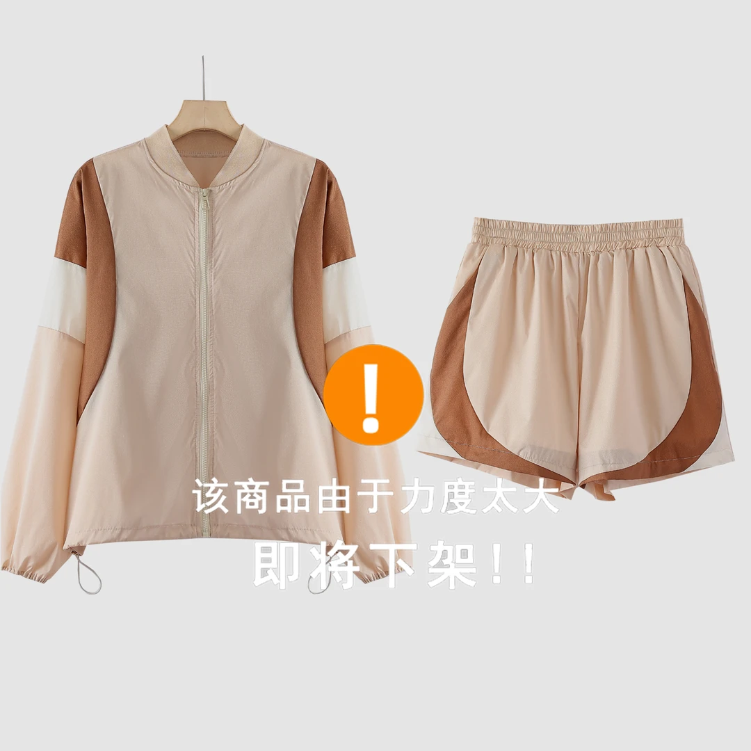 TFK 2025春夏新款休闲时尚个性潮流女款套装2877