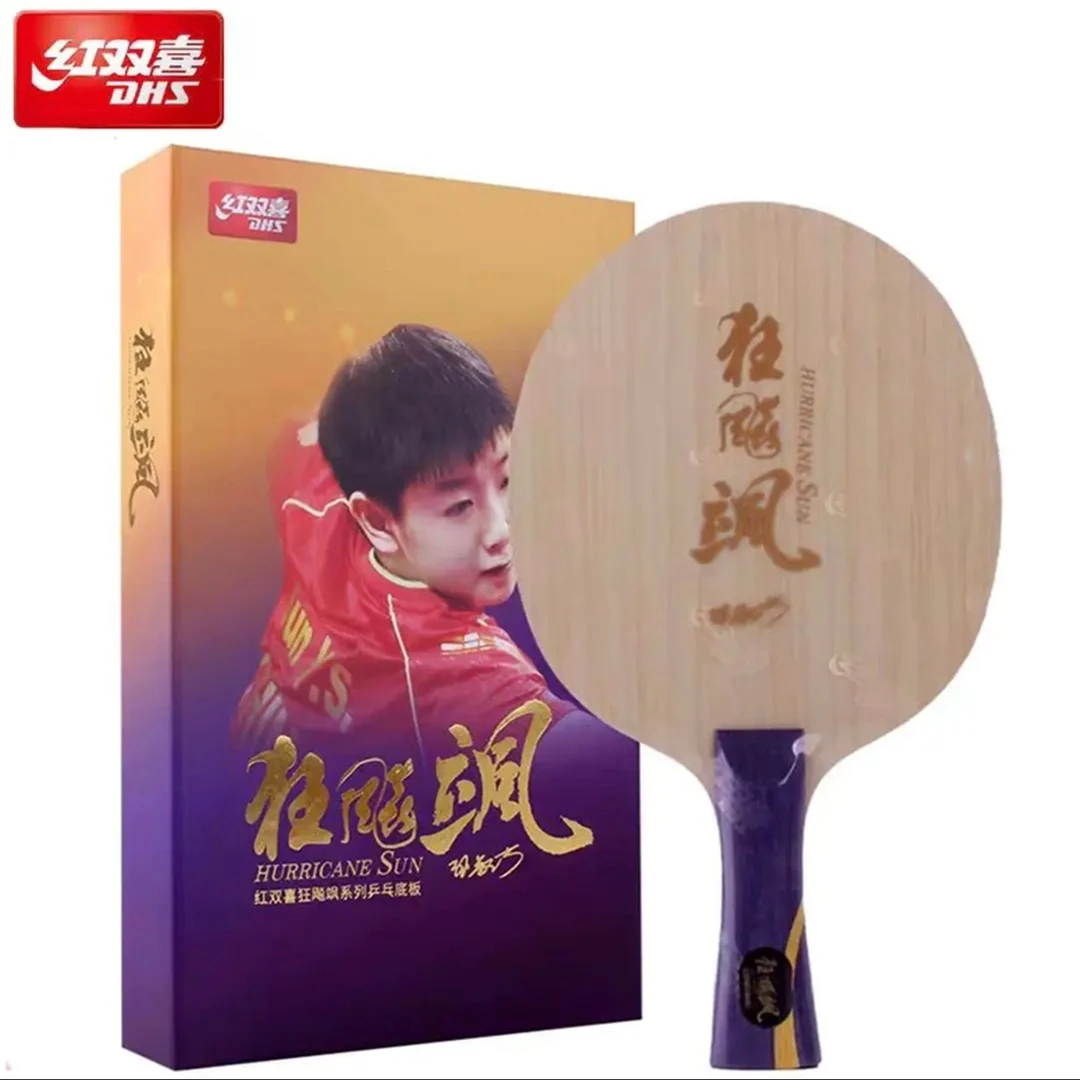 狂飙飒乒乓球底板孙颖莎同款内置芳碳纤维专业球拍转换好帮粘贴