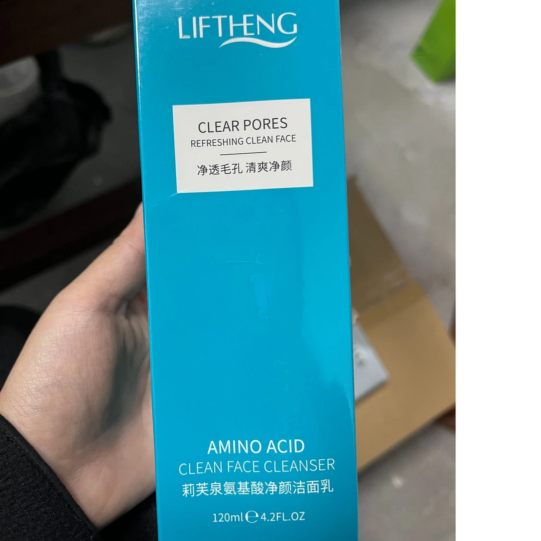 莉芙泉 氨基酸净颜洁面乳120ml3*支