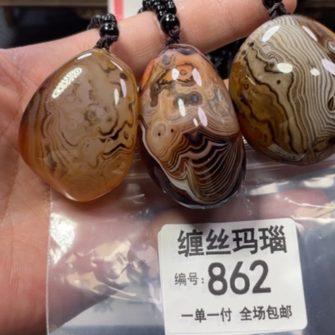 【闪购商品】未镶嵌颈饰玛瑙/玉髓