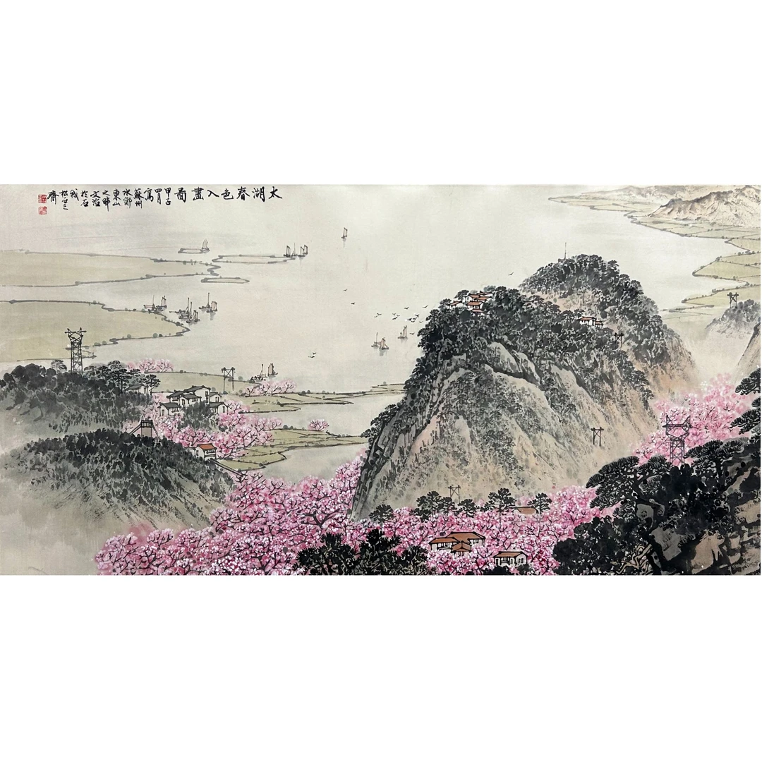 31  宋文治  太湖春色入画图  69X136.5  纸本镜片