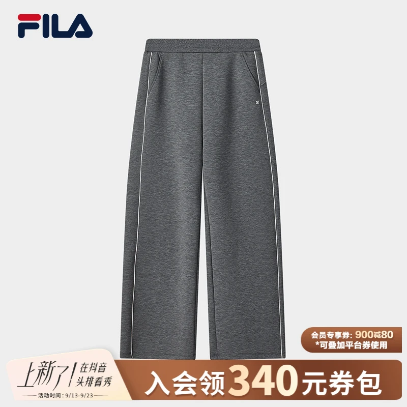 Fila/斐乐秋冬季新款女士直筒裤户外运动针织长裤F11W543601F