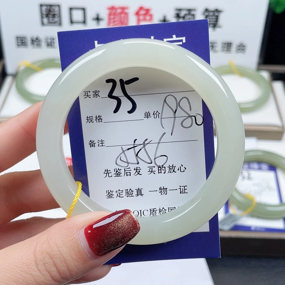 未镶嵌手镯和田玉
