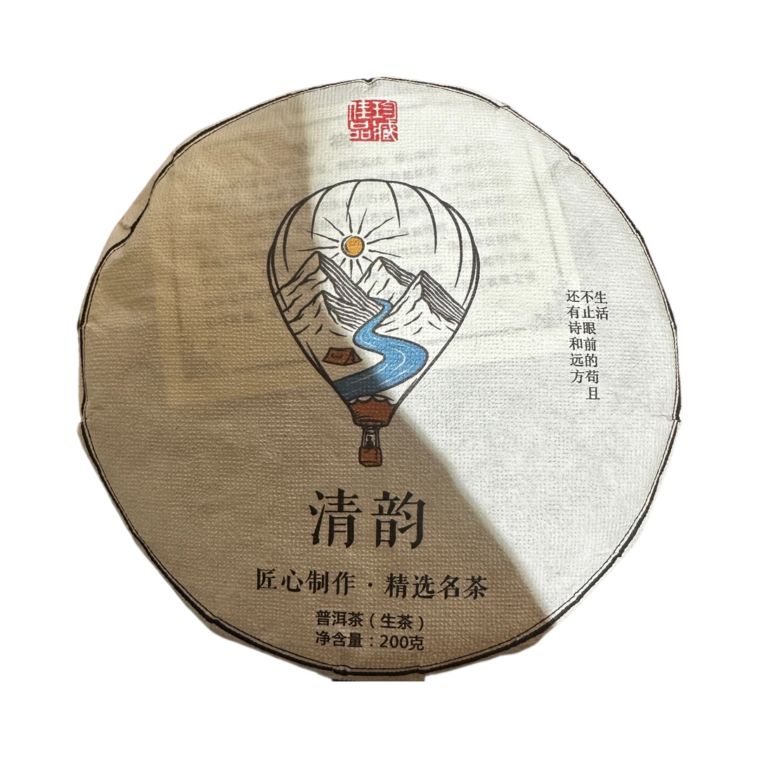 【4号品】2024年头春清韵东弄混采生茶饼200克*1饼-9月23日