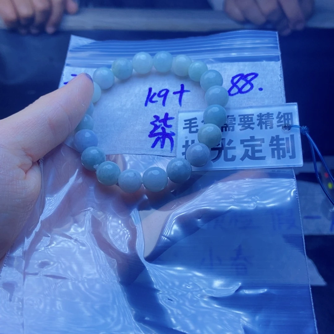 定制翡翠未镶嵌柒****承拍一发一