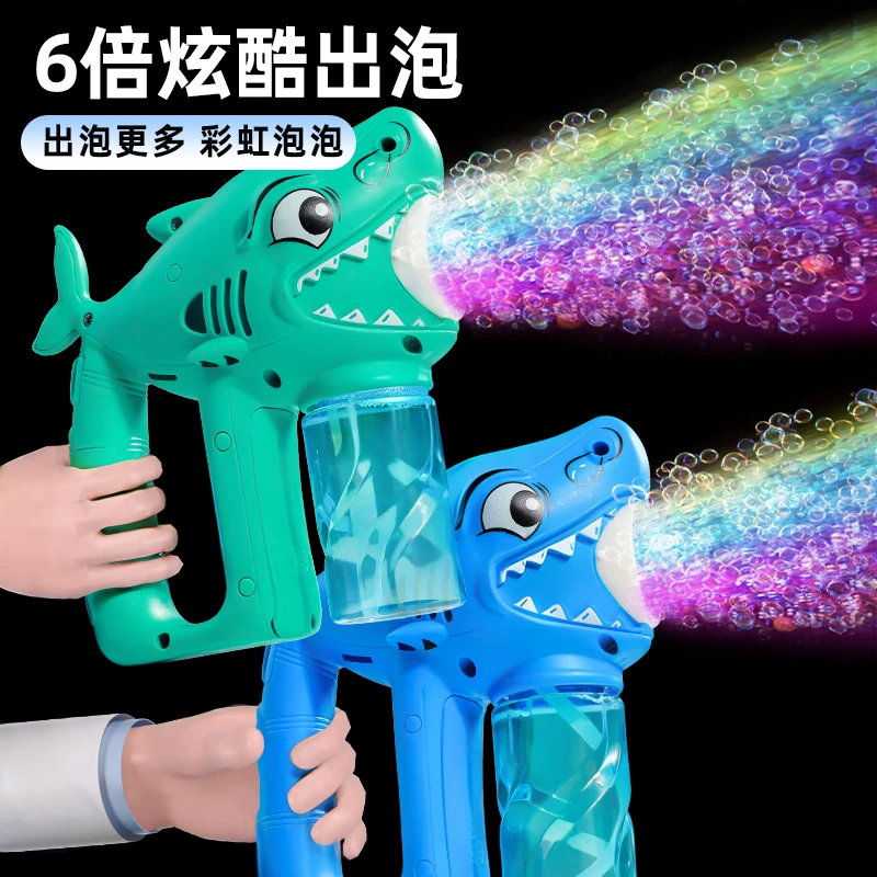 网红爆款手持自动吹泡泡电动吹泡泡机儿童玩具鲨鱼机全自动泡泡枪