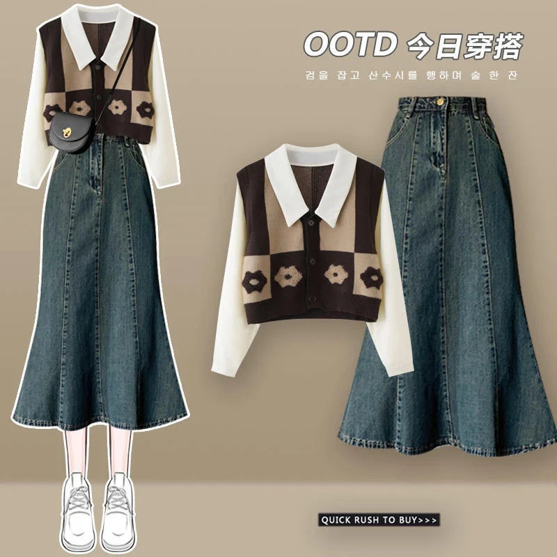 秋季套装女2025新款假两件针织毛衣开衫气质显瘦牛仔鱼尾裙两件套