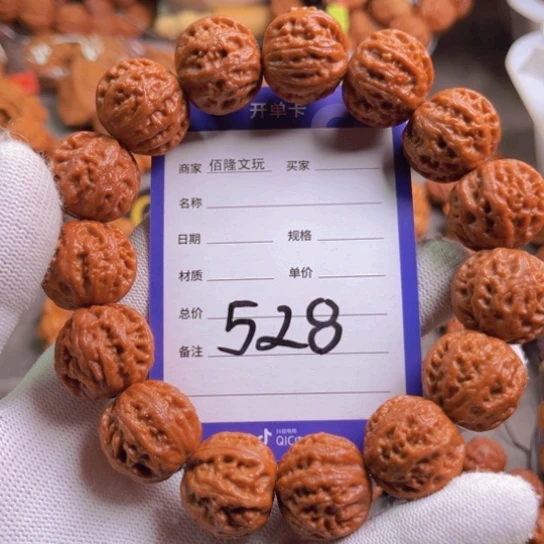 *****吊坠文玩核桃核桃手串