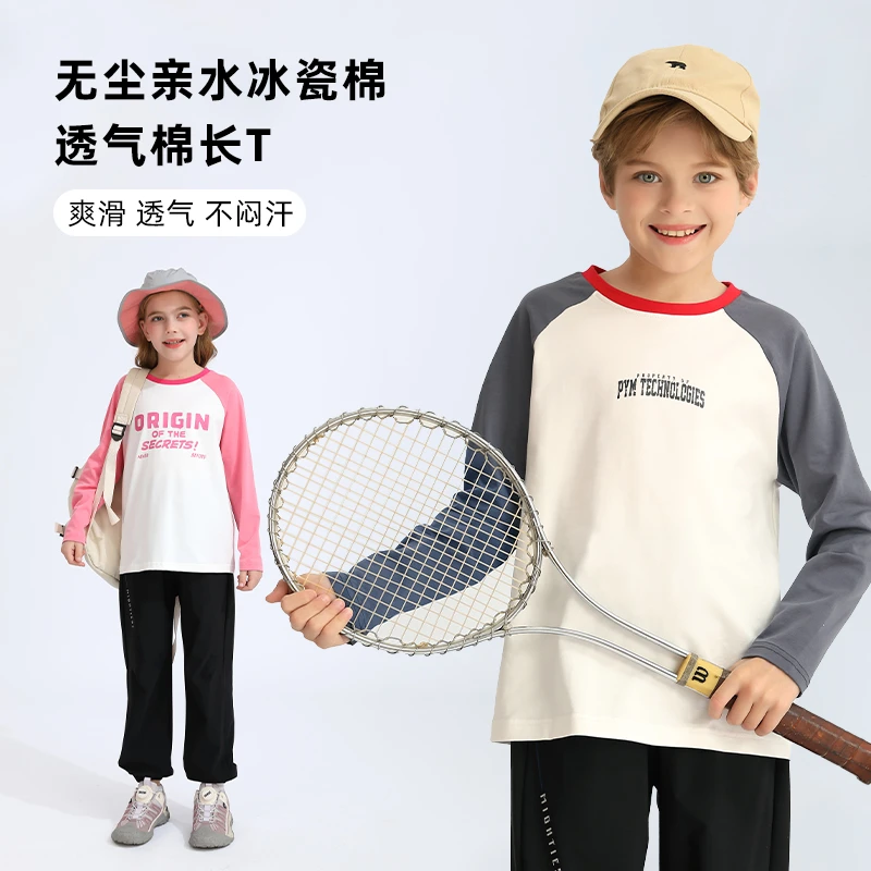 【龙之涵】小欢喜运动休闲长T长袖圆领拼接时尚撞色