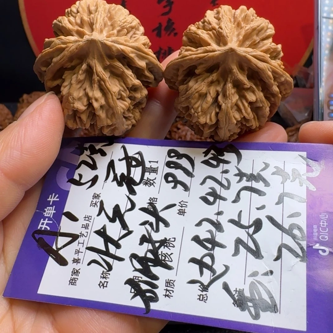 文玩核桃把件状元冠
