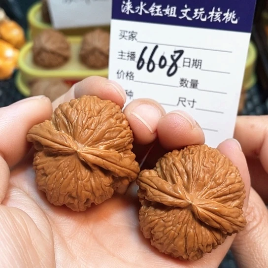 文玩核桃把件38全品白狮子6608