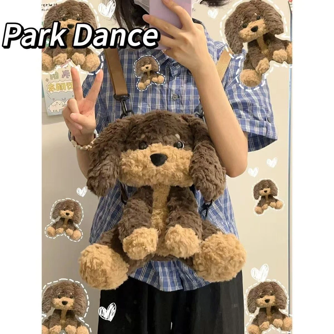 提斯尼克小狗腊肠狗玩偶双肩背包毛绒卡通可爱包包