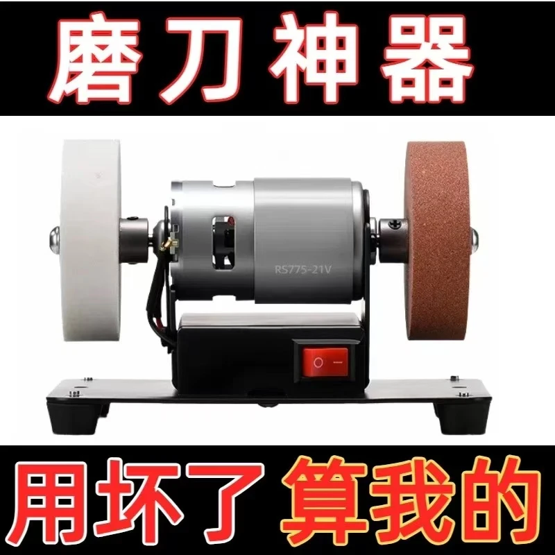 迷你台式砂轮机家用磨刀机粗细砂轮电机抛光电动除锈打磨调速磨机