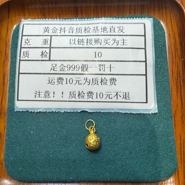 足金999素金5D硬金小小吞金兽宝宝滴流(可搭配一家三口)