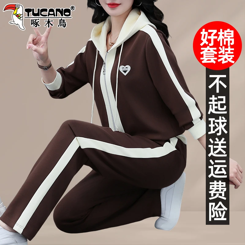 啄木鸟休闲运动套装女春秋2025新款时尚洋气中年妈妈连帽卫衣外套