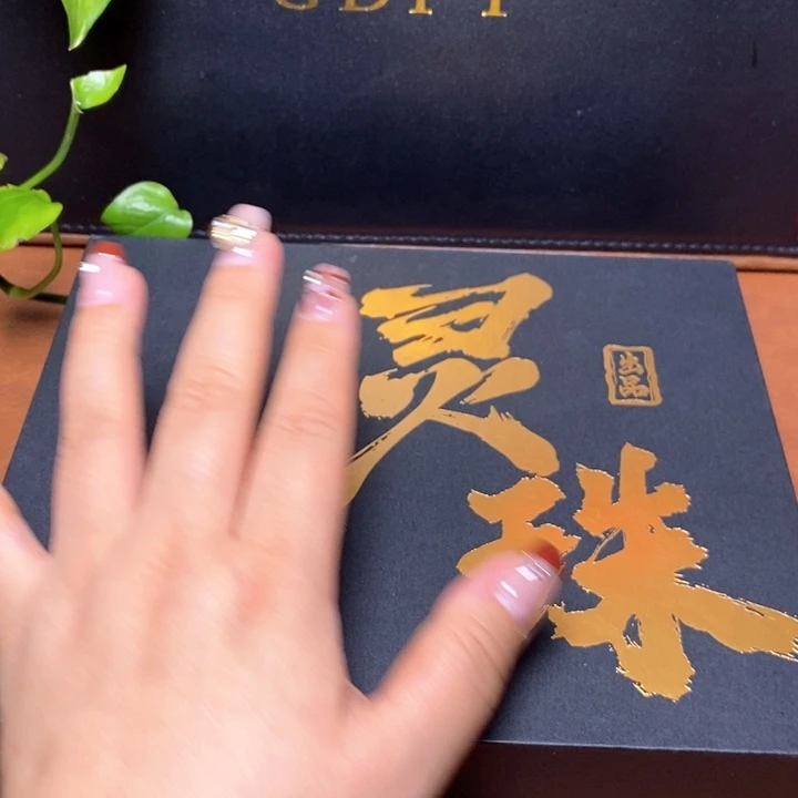 手串凤眼菩提尼泊尔