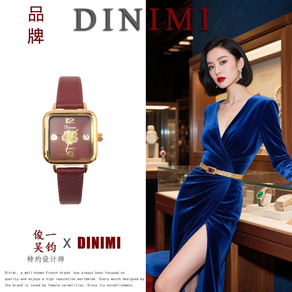 【专柜直发】Dinimi/系列/全新未拆封/女士手表77142