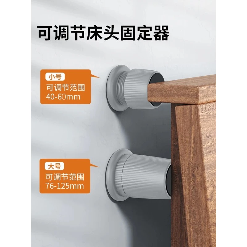 顶床头异响消除防撞咯吱响木床靠背支撑固定器铁床摇晃动垫贴静音