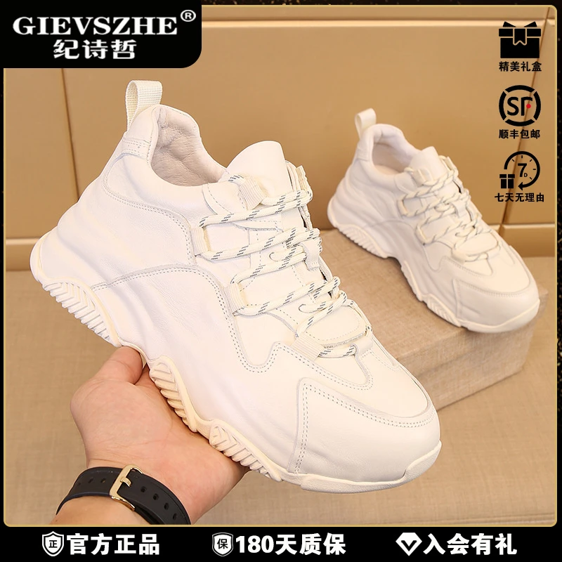 纪诗哲厚底老爹鞋男新款2025秋冬百搭户外防滑男鞋低帮休闲运动鞋