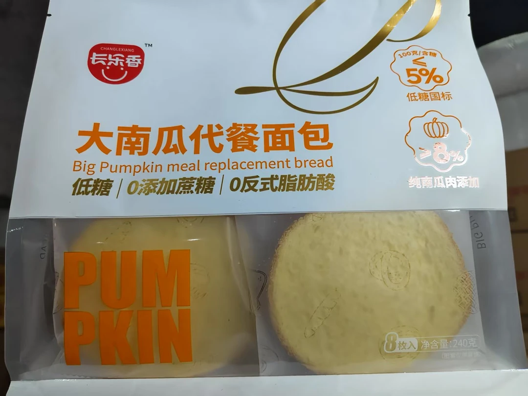大南瓜代餐面包240g*3