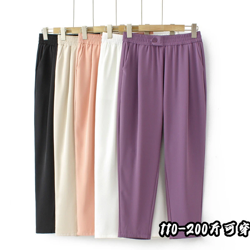 2025秋季大码女哈伦裤胖mm松紧高腰宽松百搭休闲九分裤薄款 200斤
