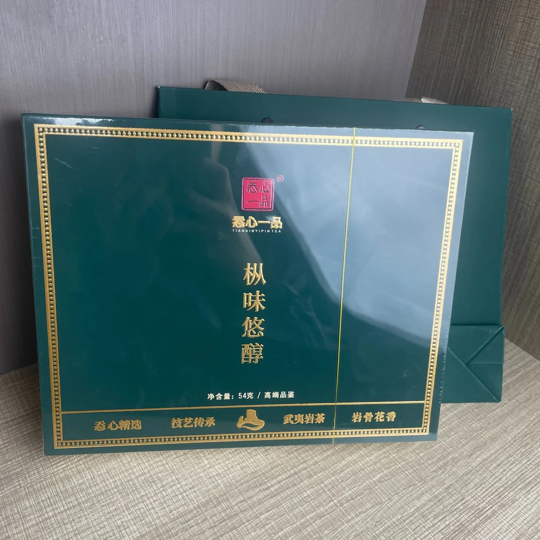 㤁心一品-枞味悠醇54克高端老枞水仙