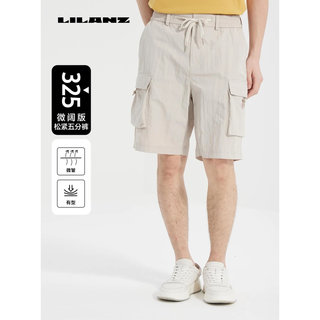 【工装五分裤】利郎夏季男士运动户外宽松休闲时尚五分裤 B5XST001